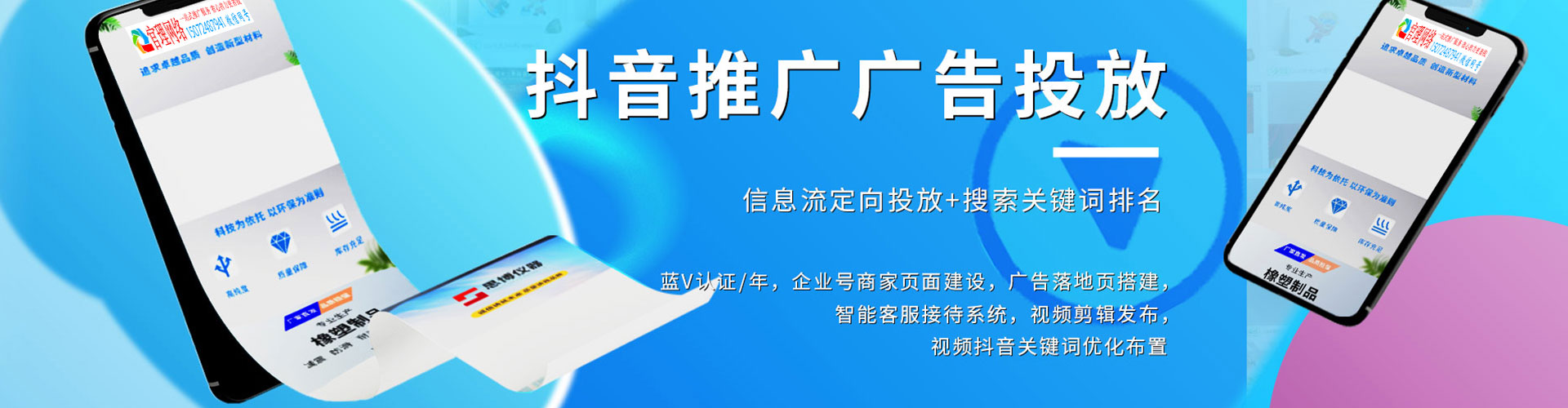 温岭百度充值高返点